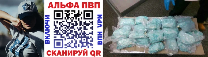 A-PVP мука  Купить где  Дудинка 