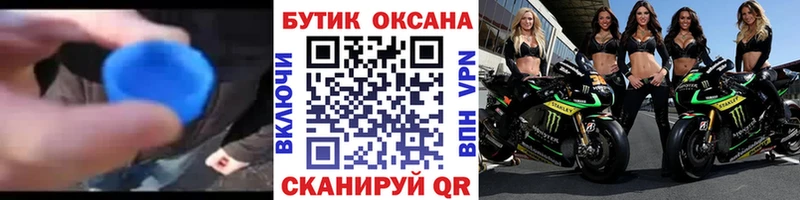 Купить где  Дудинка  Бутират жидкий экстази 