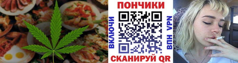Печенье с ТГК марихуана  Купить закладки  Дудинка 