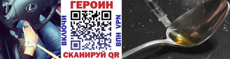 Купить  Дудинка  ГЕРОИН Heroin 