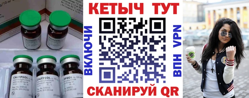 Купить закладки  Дудинка  Кетамин ketamine 