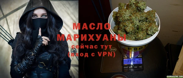 спайс Кинешма