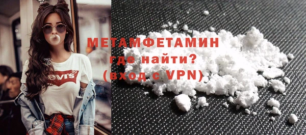спайс Кинешма