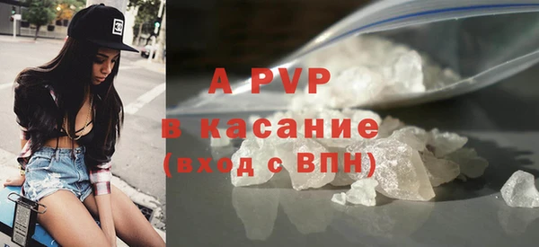 спайс Кинешма