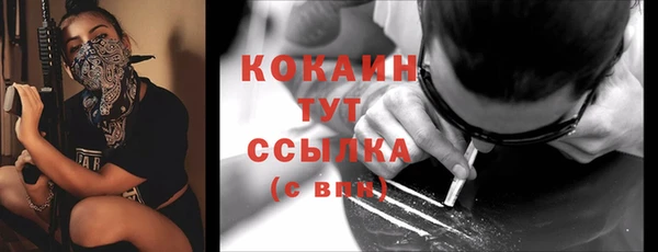 экстази Кедровый