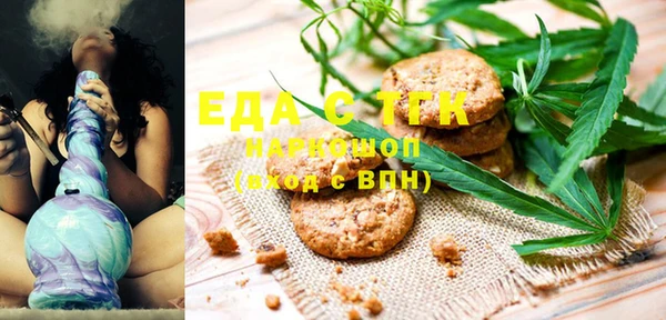 экстази Кедровый