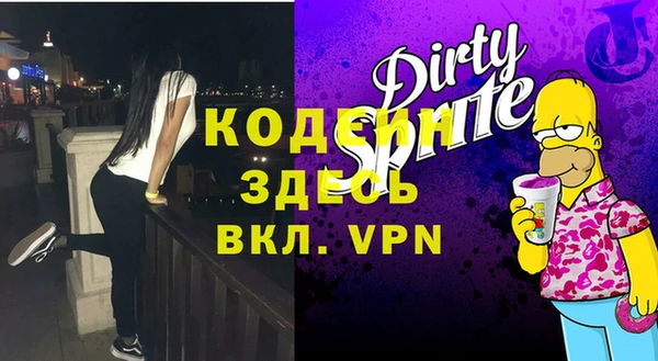 спайс Киреевск