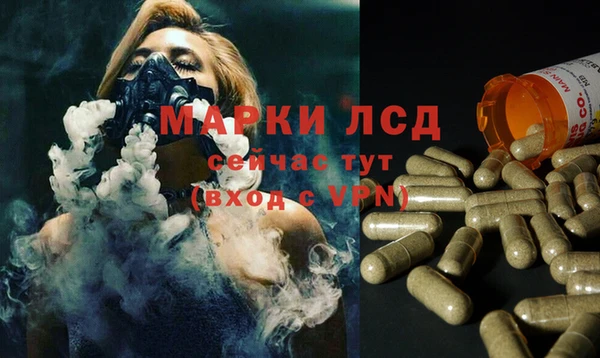 спайс Козельск