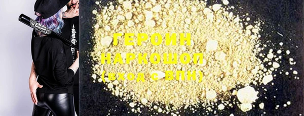 спайс Киреевск