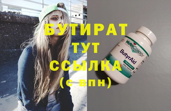 спайс Киреевск
