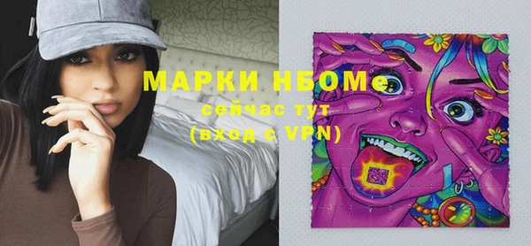 спайс Киреевск