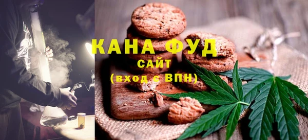 спайс Кинешма