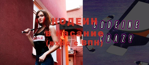 спайс Киреевск