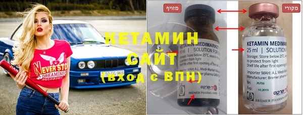 спайс Кинешма