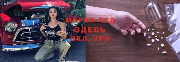 спайс Кинешма