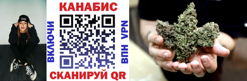 Купить где  Дудинка  Бошки марихуана планчик 